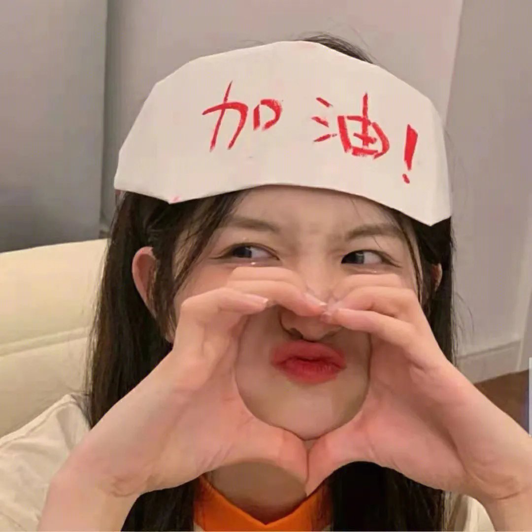 我的小手指告诉我